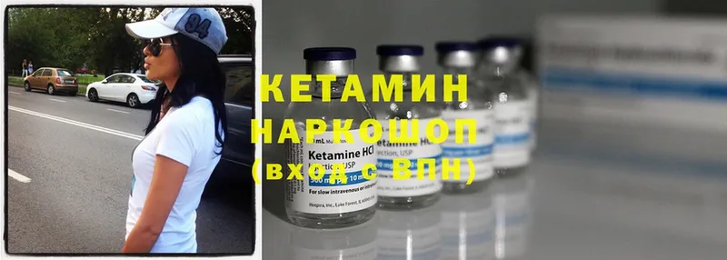 КЕТАМИН ketamine Зубцов