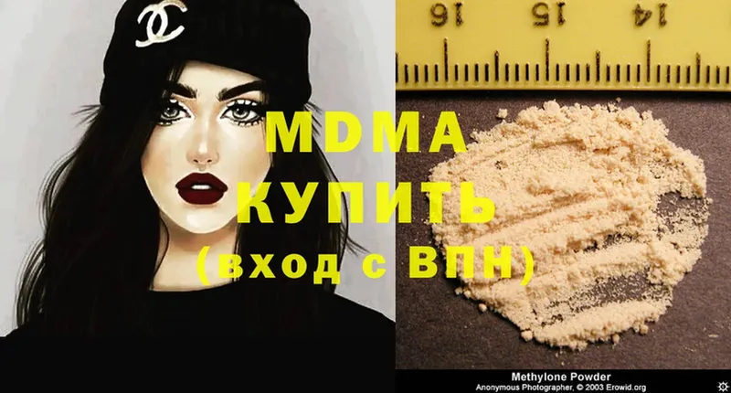 цены наркотик  Зубцов  MDMA молли 