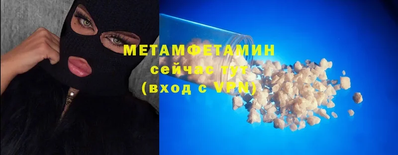 Метамфетамин мет  Зубцов 